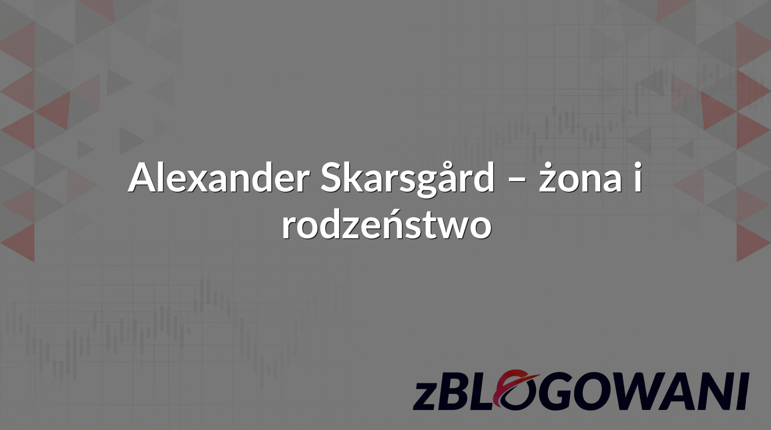 Alexander Skarsgård – żona i rodzeństwo